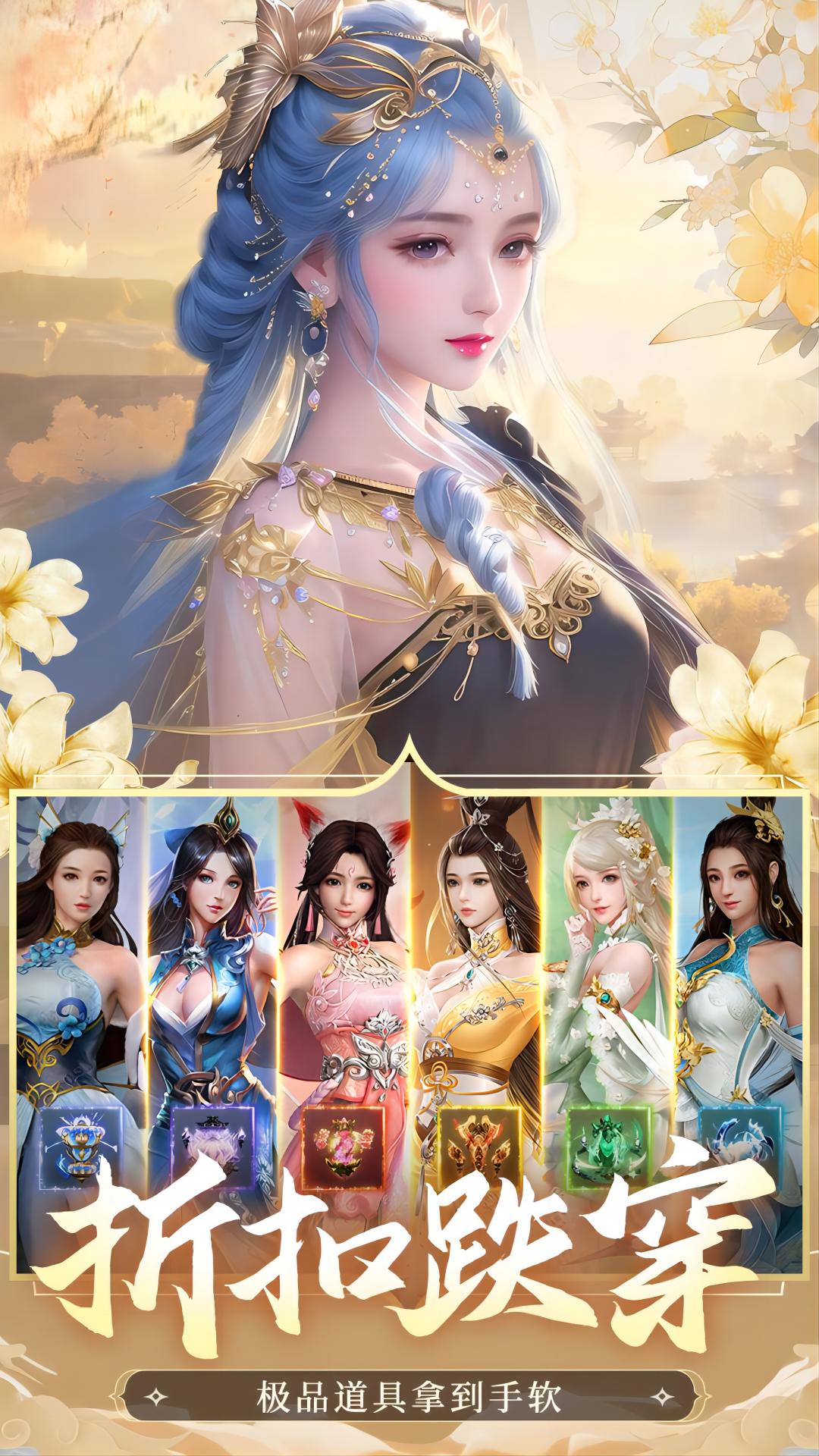 神州豪侠(附兑换码)