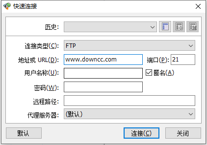 FlashFXP(注册码)桌面版