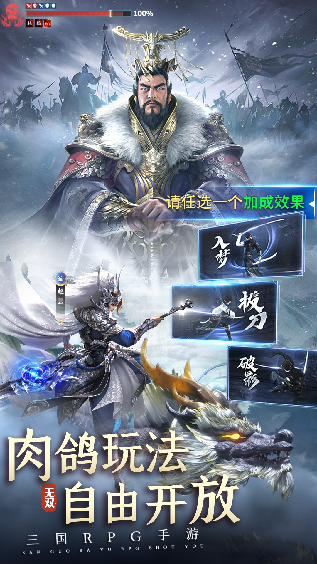 执剑江湖