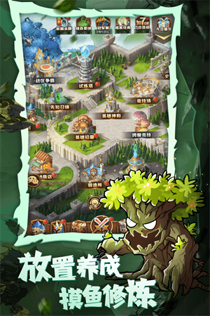 魔界军团(附攻略)