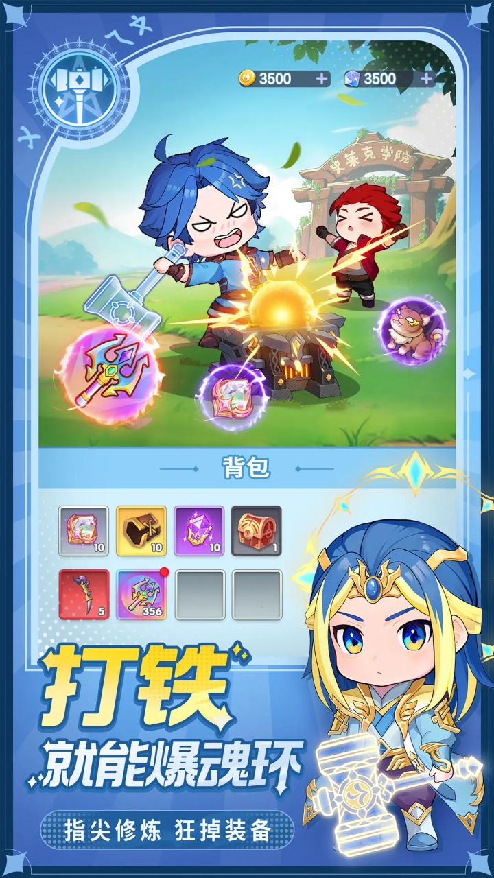 灵魂序章(附兑换码)