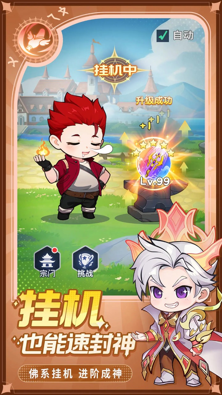 灵魂序章(附兑换码)