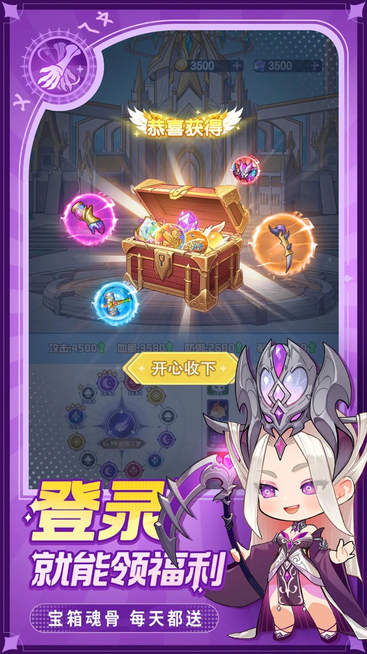 灵魂序章(附兑换码)