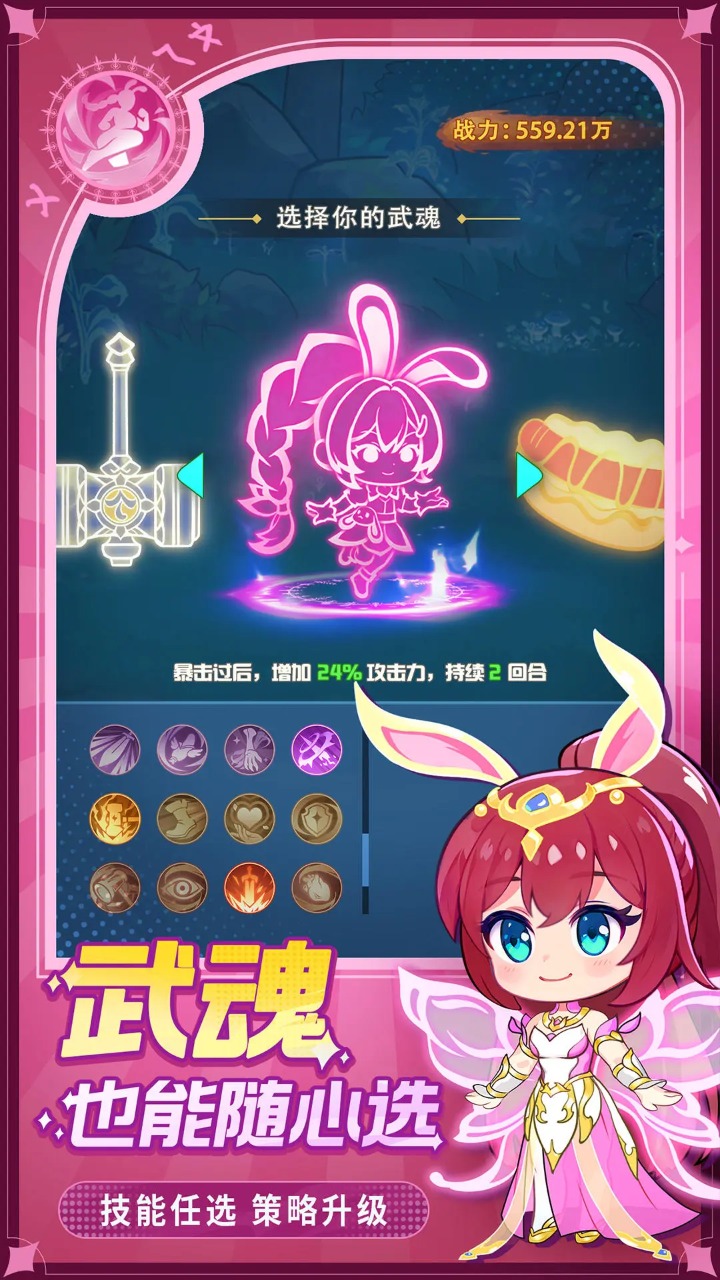 灵魂序章(附兑换码)