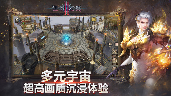 狂暴之翼2(附兑换码)