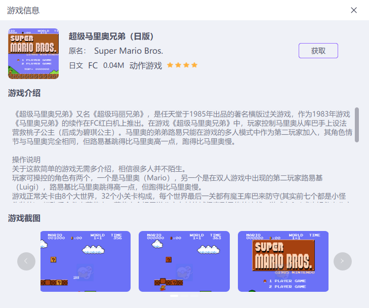 小鸡模拟器(电视专用)