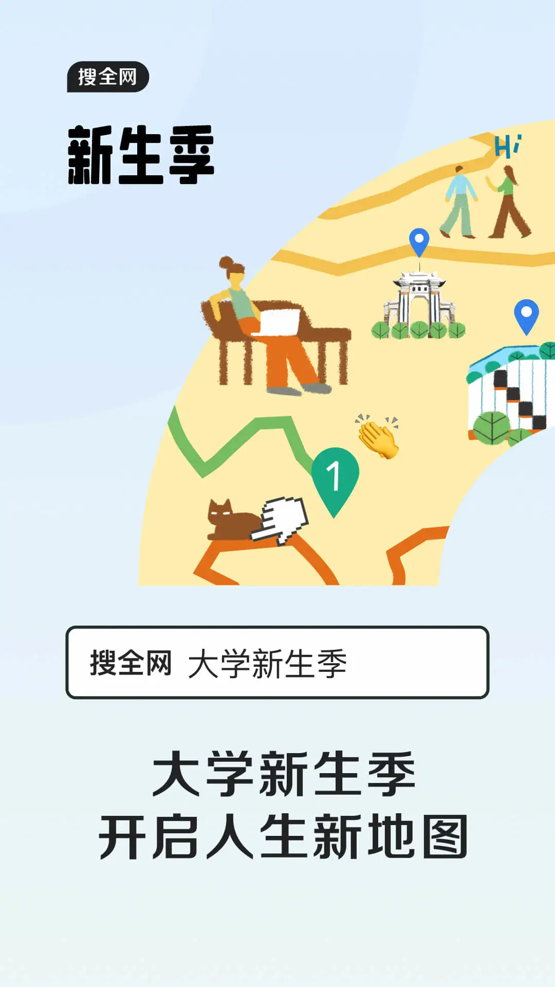 QQ浏览器最新版