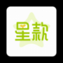 星款安卓版