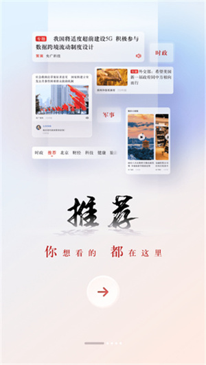 央广网官网版