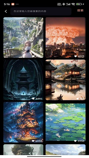 奈糖壁纸优化版