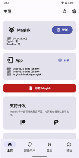 狐狸面具纯净版