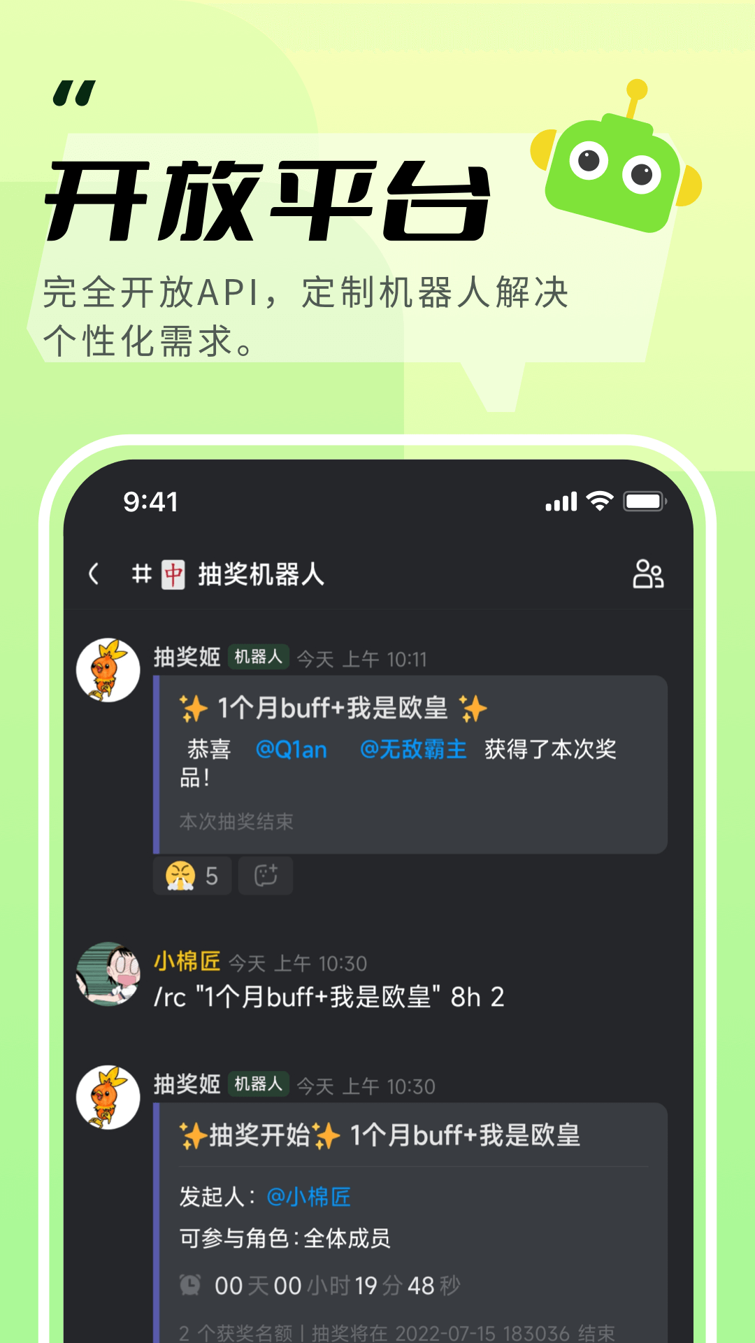 kook标准版