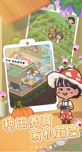 养老院模拟器不减反增