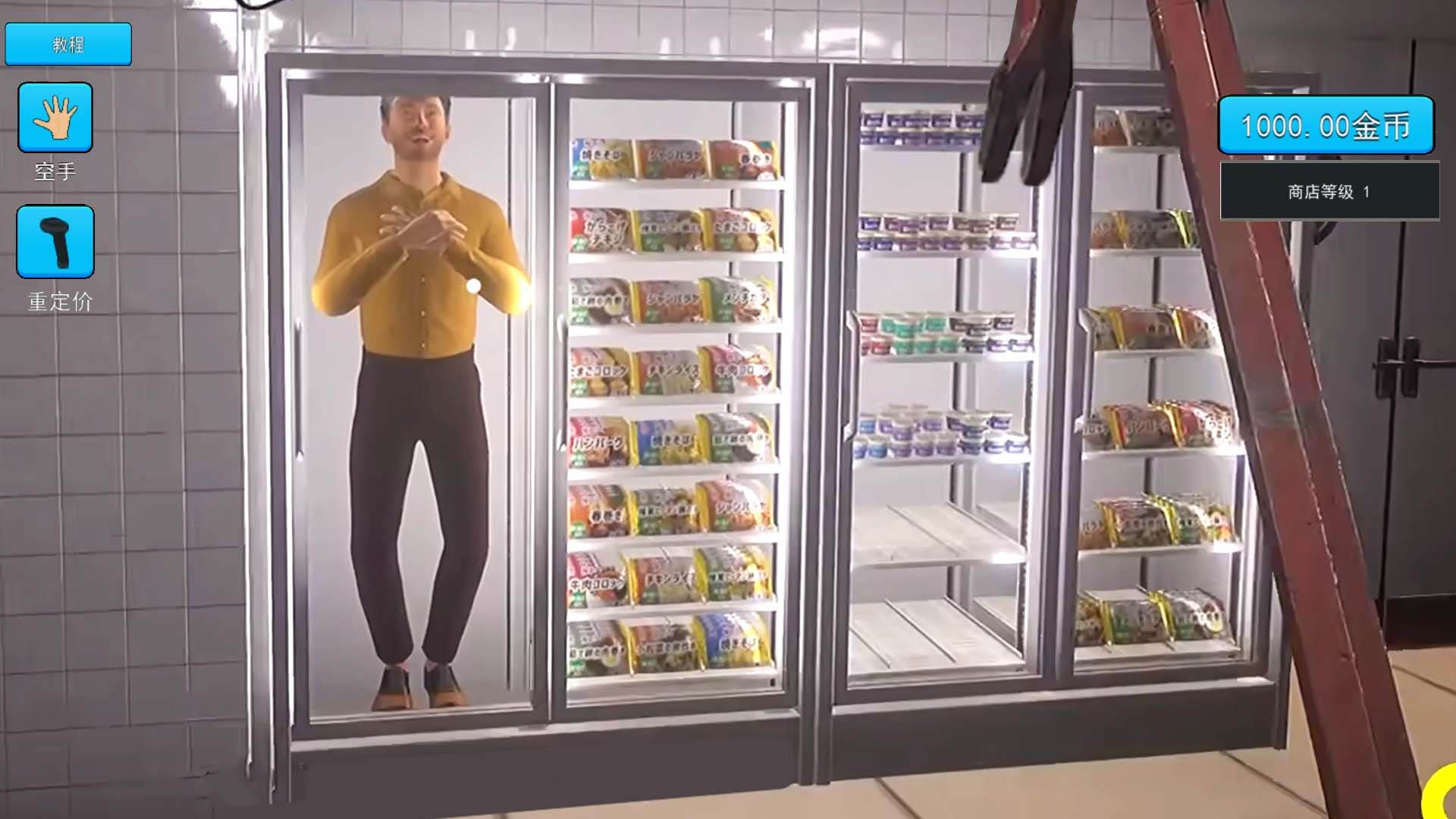 卖货模拟器最新版