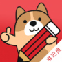 书记员练题狗专业版
