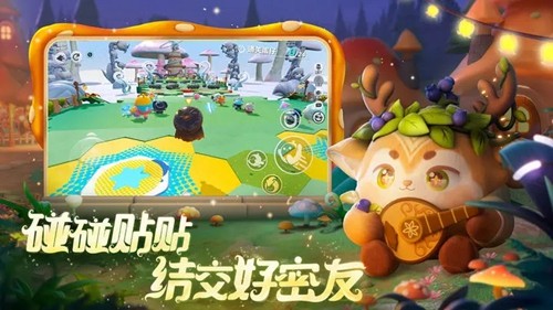 蛋仔派对老版本