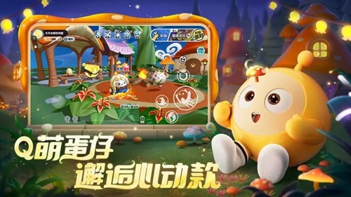 蛋仔派对老版本