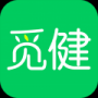 觅健专业版