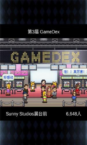 游戏开发物语安卓版