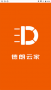 德朗云家(智能化的家居服务)