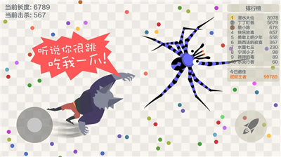 五毒大作战2024版