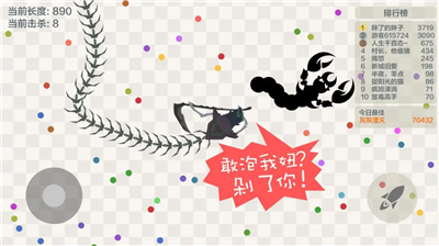 五毒大作战2024版