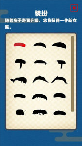 兔子寿司(RabbitSushi)