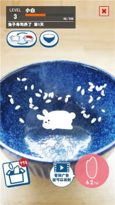 兔子寿司(RabbitSushi)