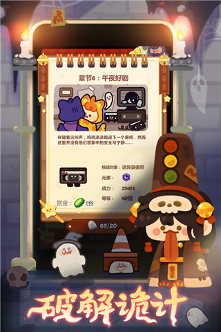 妙奇星球无限金币玉佩