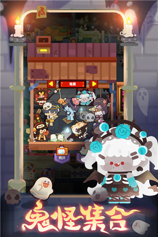 妙奇星球无限金币玉佩