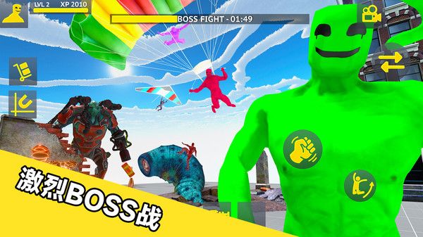 玩偶人自由对战正版