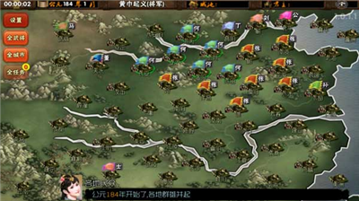 霸王的梦想999999金币版