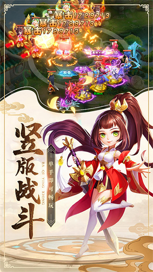 霸气英雄国际服