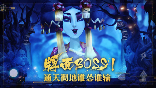 非常英雄救世奇缘2D版