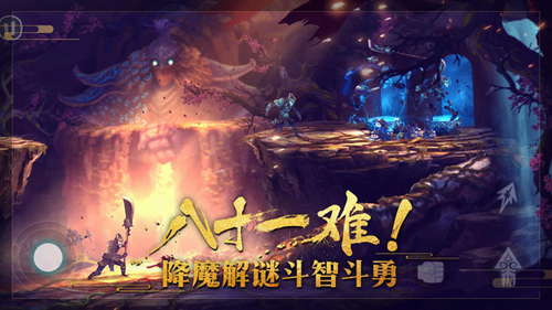 非常英雄救世奇缘2D版