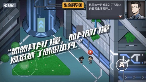 百分之一末路无敌秒杀版