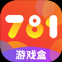 781游戏优化版