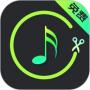 音乐剪辑助手免费版