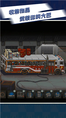 死亡突围破解版