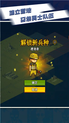 死亡突围破解版