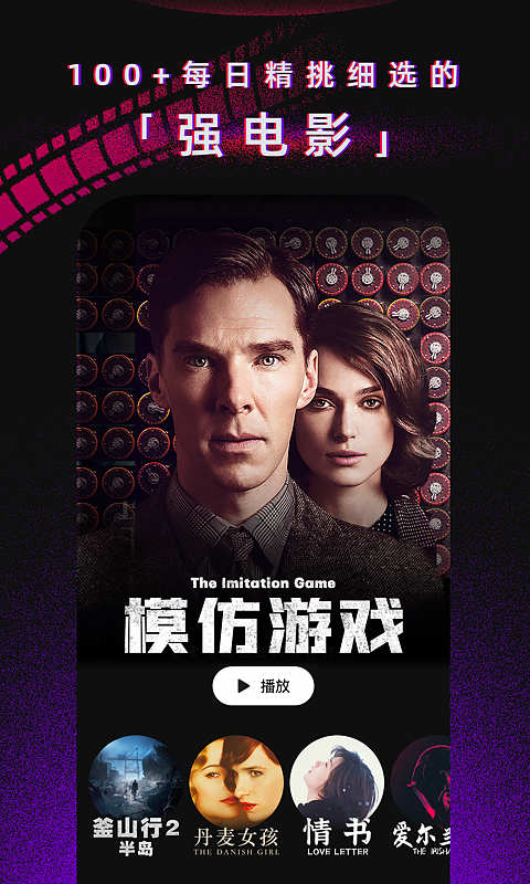 免看作文大全APP