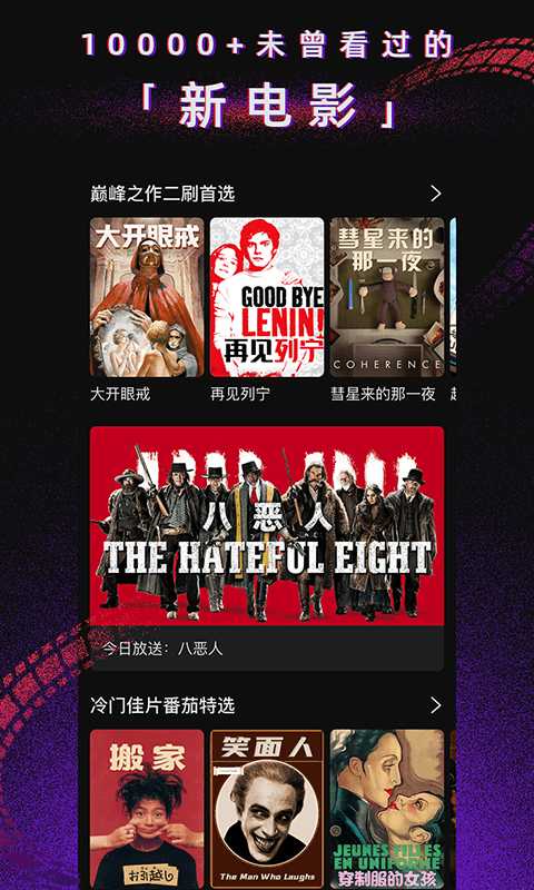 免看作文大全APP