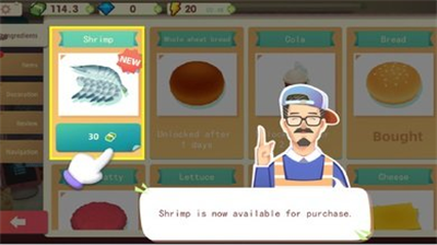 地狱汉堡破解版