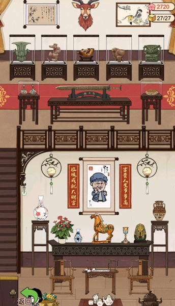 我的垃圾厂官服