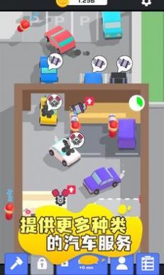 汽车养护中心2025