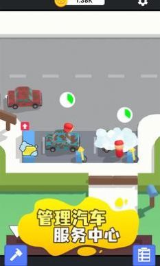 汽车养护中心2025