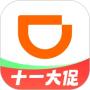 滴滴出行(十一大促)
