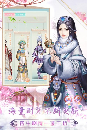 胭脂妃(内附攻略)