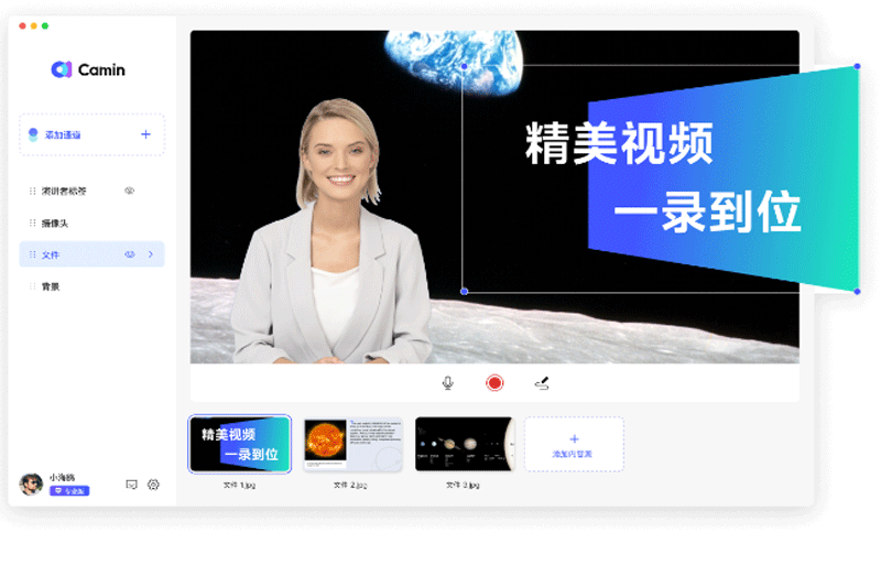 ClassIn(官方免费下载)