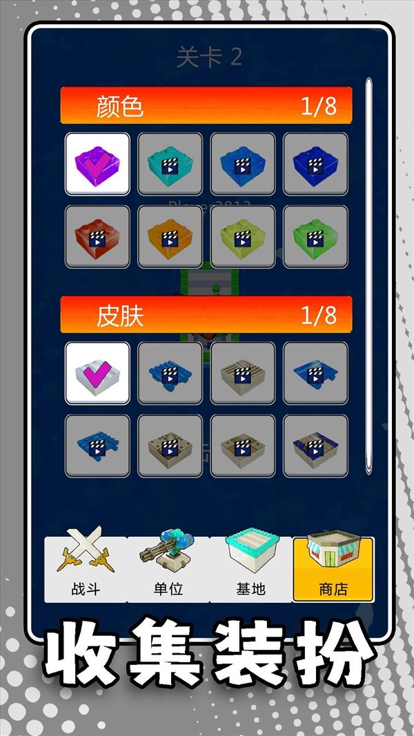 疯狂小兵游乐场正版